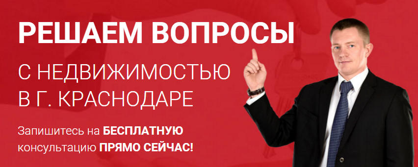 тревогой Бесплатная юридическая помощь по телефону в краснодаре устройства