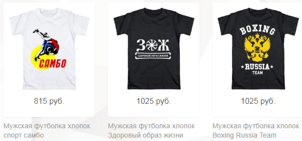 Оригинальные принты на одежду и аксессуары