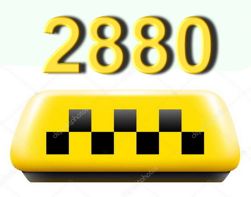 Дешевое такси Одесса удобно 2880