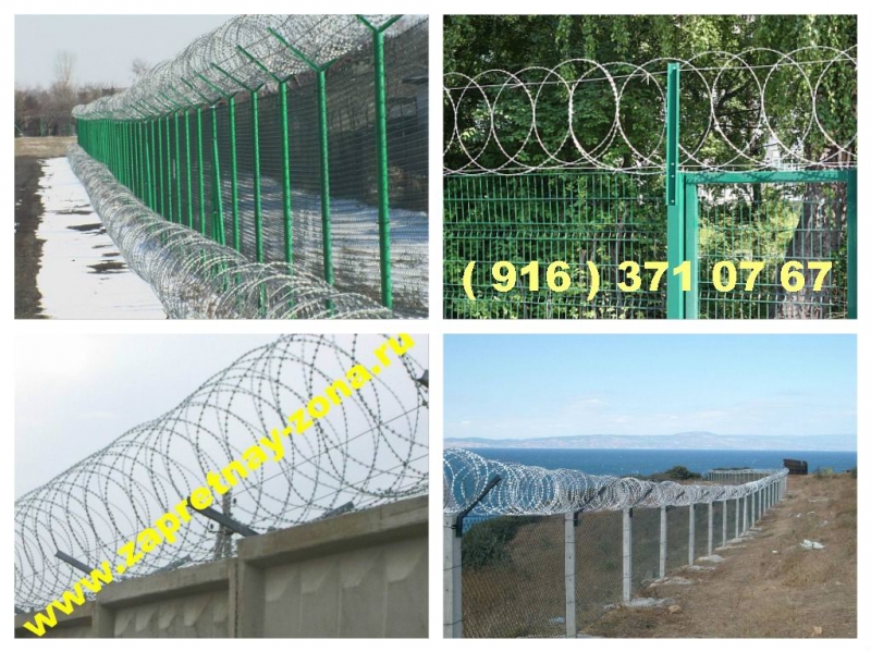 Колючая проволока Егоза в Нижнем Новгороде. Монтаж. Поставка материалов.