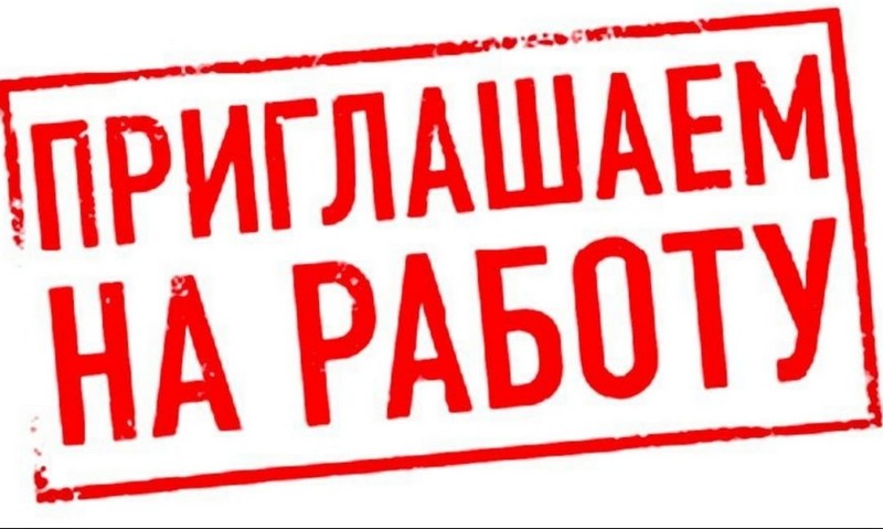 Ассистент руководителя