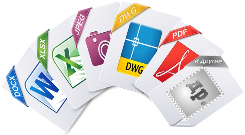 Обработаю документы word, excel, jpeg, png, pdf, dwg и др.