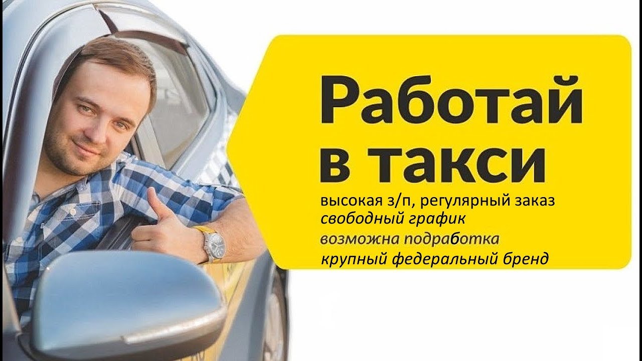 Срочно ищем хороших водителей