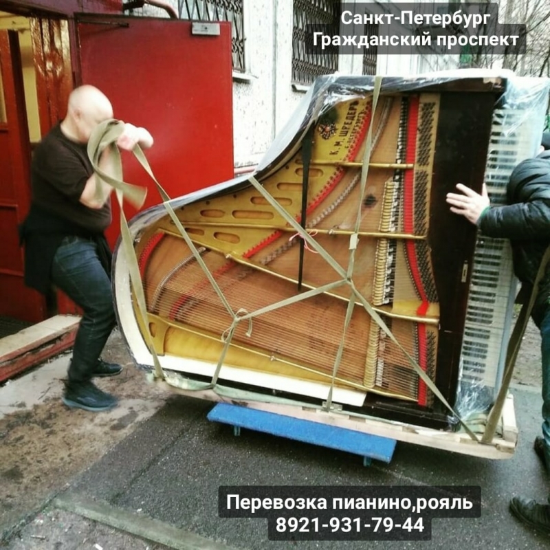 НЕДОРОГАЯ ПЕРЕВОЗКА ПИАНИНО, РОЯЛЕЙ В САНКТ-ПЕТЕРБУРГЕ