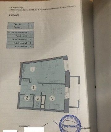 Продаю 1-к квартиру.