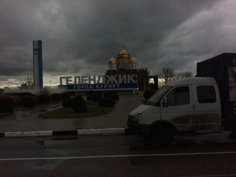 Грузоперевозки