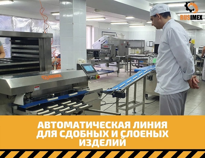 Оборудование для пекарен