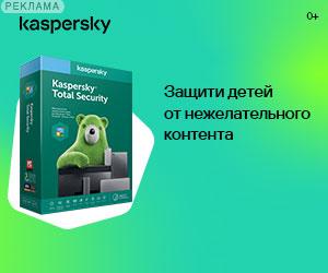 Kaspersky8239Total82398239Security со82398239скидкой 50 процентов