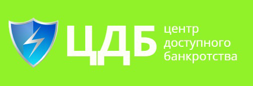 Списание долгов по кредитам