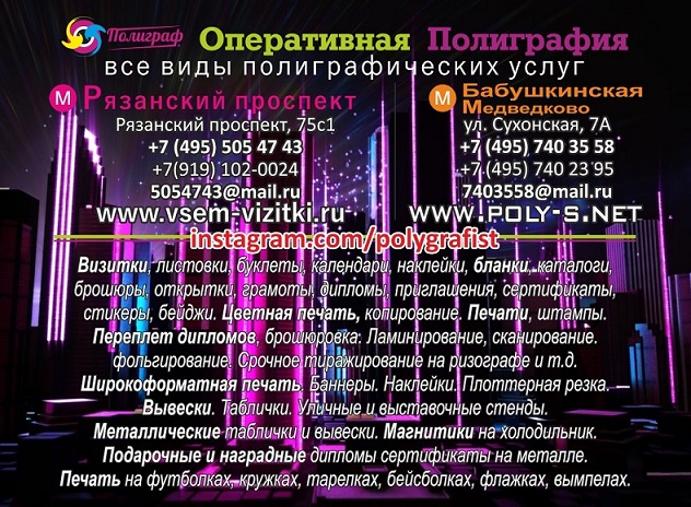   9742  7 95 505-47-43, 7 919 102 00 24 