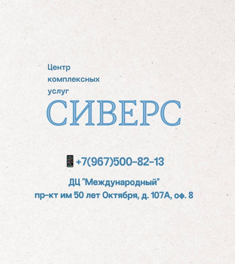 профессиональное оформление земли и строений