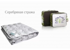 Био-одеяло Серебряная стража