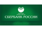 Без залога,без предоплаты,без выезда,ссуда,кредит на карту до миллиона за час.