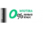 Помощь в получении ипотеки от профессионального брокера.