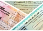Осаго для переоформления и передвижения,техосмотр