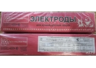 Наплавочные электроды ЦН-2. ТИП Э-190К62Х29В5С2