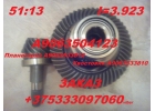 Планетарка A9063533812 Хвостовик A9063533810, 5113 Спарка