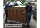 ПЕРЕВОЗКА ПИАНИНО. ГАРАНТИЯ 8921931-79-44