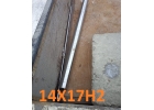 Круг калиброванный 14Х17Н2 23 мм