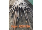 Круг калиброванный 20ХН3А 9 мм ГОСТ 7417-75, ГОСТ 4543-75 остаток 2,11 т