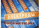 Сетка штукатурная тканая, сварная, плетеная