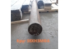 Круг 38ХН3МФА 70 мм, вес 8,88 т, 2ГП, 4543-16, ГОСТ 2590-06