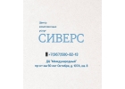 профессиональное оформление земли и строений
